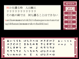 [Nakoruru ~Ano Hito kara no Okurimono~ - скриншот №59]
