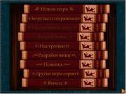 Nancy Drew: Curse of Blackmoor Manor