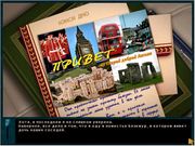 Nancy Drew: Curse of Blackmoor Manor