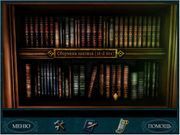 Nancy Drew: Curse of Blackmoor Manor