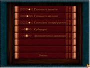 Nancy Drew: Curse of Blackmoor Manor