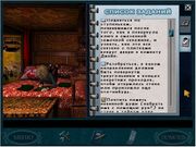 Nancy Drew: Curse of Blackmoor Manor