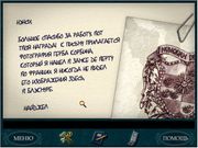 Nancy Drew: Curse of Blackmoor Manor