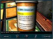 Nancy Drew: Curse of Blackmoor Manor