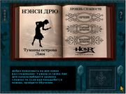 Nancy Drew: Danger on Deception Island