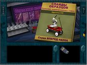 Nancy Drew: Danger on Deception Island