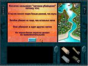 Nancy Drew: Danger on Deception Island