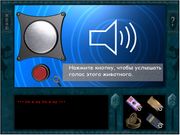 Nancy Drew: Danger on Deception Island