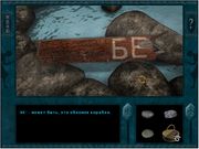 Nancy Drew: Danger on Deception Island