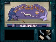 Nancy Drew: Danger on Deception Island