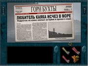 Nancy Drew: Danger on Deception Island