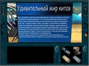 Nancy Drew: Danger on Deception Island