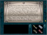 [Nancy Drew: Danger on Deception Island - скриншот №26]