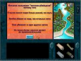 [Nancy Drew: Danger on Deception Island - скриншот №31]