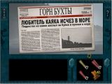 [Nancy Drew: Danger on Deception Island - скриншот №62]
