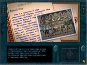 Nancy Drew: The Haunted Carousel