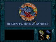 Nancy Drew: The Haunted Carousel