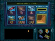 Nancy Drew: The Haunted Carousel