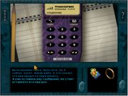 Nancy Drew: The Haunted Carousel