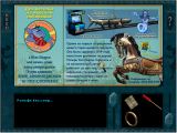 [Nancy Drew: The Haunted Carousel - скриншот №80]