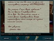 Nancy Drew: The Secret of the Shadow Ranch