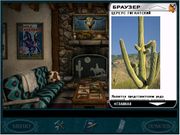 Nancy Drew: The Secret of the Shadow Ranch