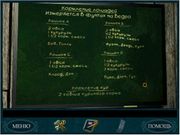 Nancy Drew: The Secret of the Shadow Ranch