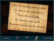 Nancy Drew: The Secret of the Shadow Ranch