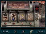 [Nancy Drew: The Secret of the Shadow Ranch - скриншот №67]