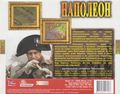 [Napoleon - обложка №3]