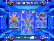 Narara Superboard 5: Mister Son-gwa Hydroquest