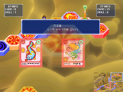 Narara Superboard 5: Mister Son-gwa Hydroquest