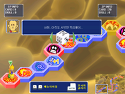 Narara Superboard 5: Mister Son-gwa Hydroquest