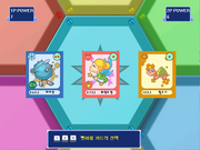 Narara Superboard 5: Mister Son-gwa Hydroquest