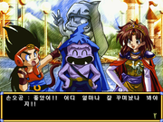 Narara Superboard Oejeon: Sa Ojeong Land Daesodong