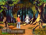 Недетские сказки