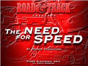 The Need for Speed