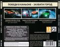 [Need for Speed: Carbon - обложка №7]