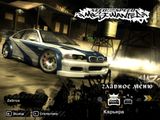 [Need for Speed: Most Wanted - скриншот №6]
