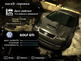 [Need for Speed: Most Wanted - скриншот №5]