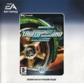 [Need for Speed: Underground 2 - обложка №3]