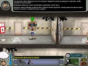 Neighbours from Hell: Revenge is a Sweet Game