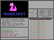 Необыкновенные приключения маленького пупса. Часть первая – Большое дело!!!
