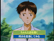 Neon Genesis Evangelion