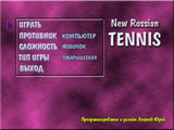 [New Russian Tennis - скриншот №1]