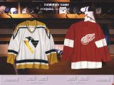 [NHL 95 - скриншот №4]