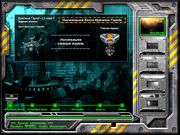 Nick Naster's eXtinction