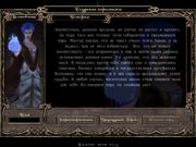 NightStone