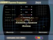 Нива: Королева бездорожья