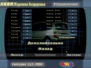 Нива: Королева бездорожья